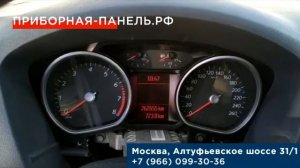Отзыв о ремонте панели приборов Ford S Max 2007
