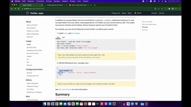 Настройка автоматического форматирования кода и проверки его на ошибки #easyit #webpack #vitejs смотреть онлайн