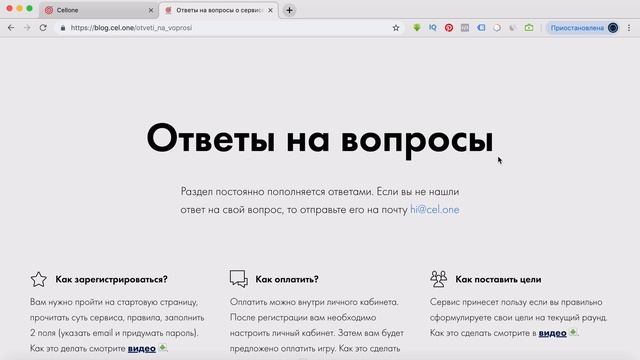 Блог смотреть онлайн