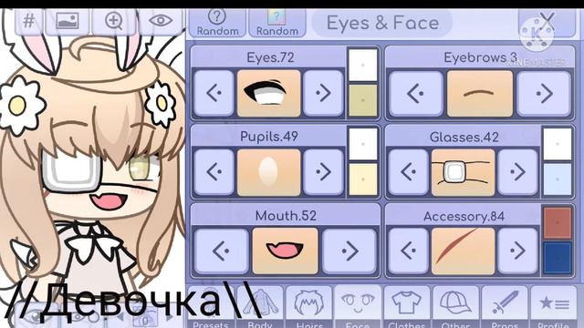 || 6 видов ос, для вас|| есть для мальчиков так и для девочек {Gacha Life} смотреть онлайн