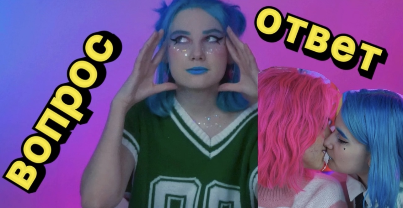 Вопросики-ответики????? кто мы с Розой друг для друга?❤️?❤️? смотреть онлайн
