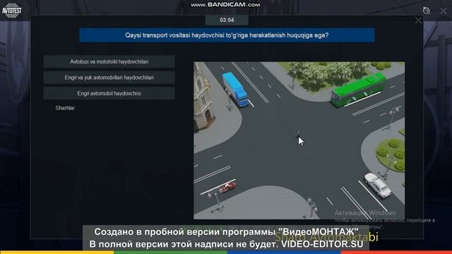 AVTOTEST 2-BILET. AVTOTEST SHABLONLARINI TEZ O`RGANISH смотреть онлайн