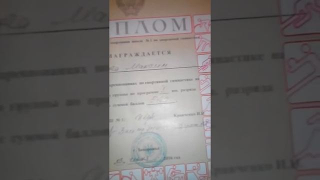 Медали видео смотреть онлайн