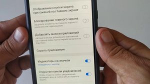 Установленные приложения не добавляются на рабочий стол самсунг