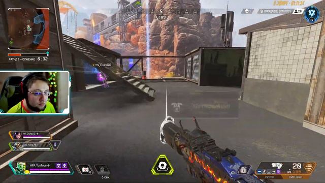 🔴 Два мастифа на сквад это перебор — Apex Legends смотреть онлайн