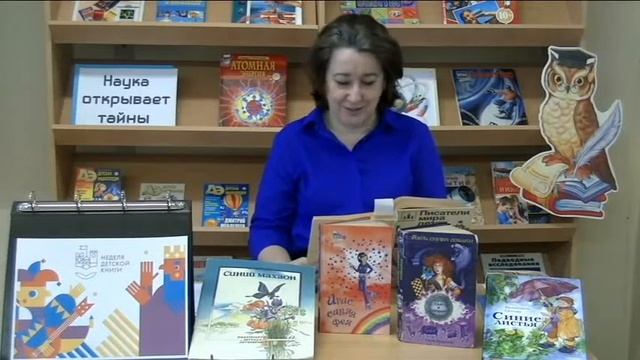 День 6. Неделя детской книги в библиотеках Заречного Свердловской области. смотреть онлайн