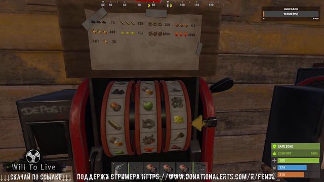 RUST стрим! от камня до калаша за стрим, девушка играет смотреть онлайн