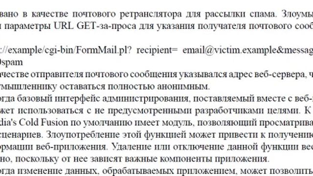 Компютерная безопасность: 10.1.10."Защити свой компютер на 100% от вирусов и хакеров" - О.М.Бойцев смотреть онлайн
