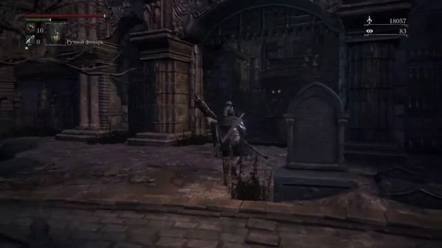 Быстрый Фарм Пузырьков Крови Bloodborne