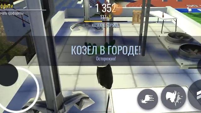 Я открыл в симулятор козла новую карту школа