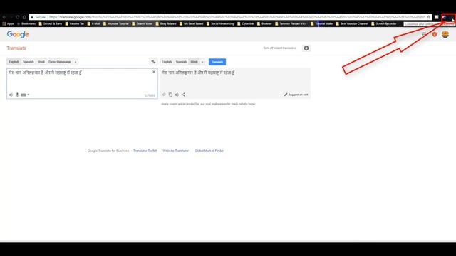 Google Translate-How To Translate Text To Speech in Any Language [Hindi/Urdu[ смотреть онлайн