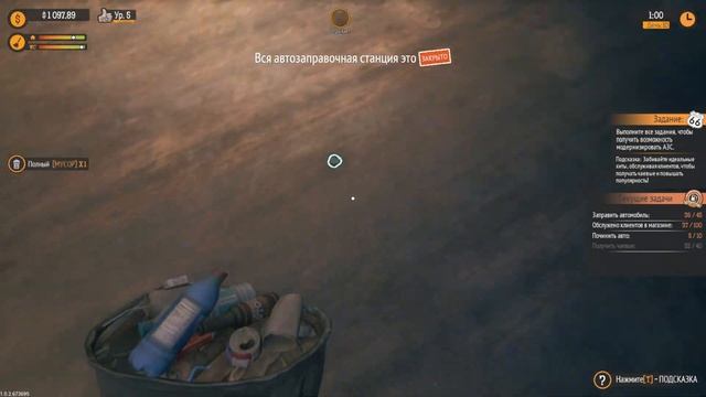 Нло повышают популярность │ Gas Station Simulator #5 смотреть онлайн