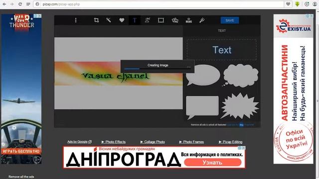 Как зделать ШАПКУ (ОФОРМЛЕНИЕ) для Youtube канала смотреть онлайн