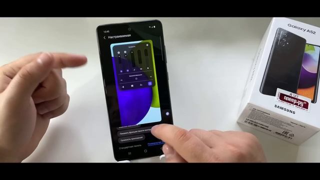 ПОЛНАЯ КАСТОМИЗАЦИЯ SAMSUNG! Новое обновление прилетело на все смартфоны Galaxy One UI 3.1, 3.0, смотреть онлайн