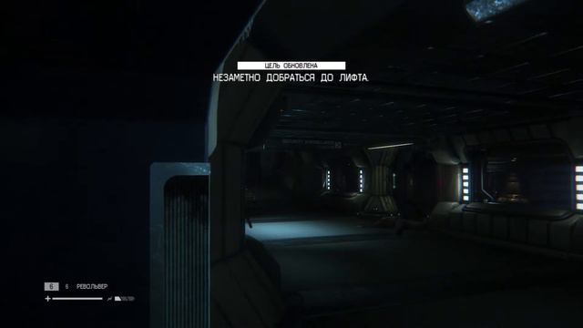 Что здесь творится? (Прохождение Alien: Isolation 3 часть!) смотреть онлайн