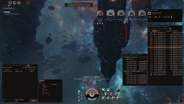 Eve online Into the Abyss - All Lvl 5 смотреть онлайн