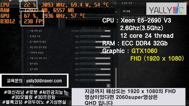 구형 서버용CPU Xeon E5-2690V3 TEST смотреть онлайн