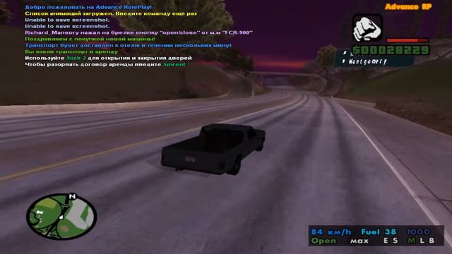 Advance RP | Yellow | #7| Новый транспорт! смотреть онлайн