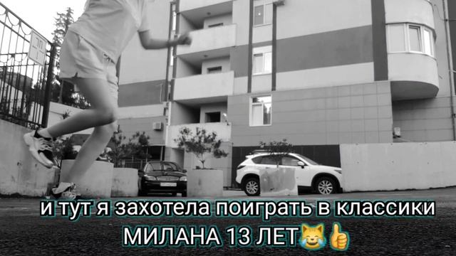 ?МОЙ ДЕНЬ В СОЧИ 2020? смотреть онлайн