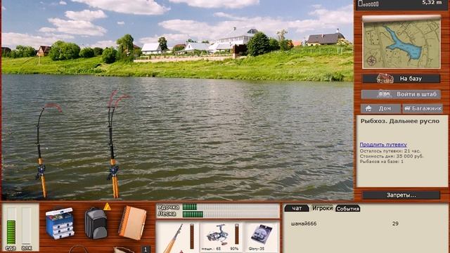 РР3.99 - Прокачка на Рыбхозе - Ловля Ручьевой и Севанской форели смотреть онлайн