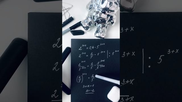 ЕГЭ 2022 математика задание 1 показательное уравнение смотреть онлайн