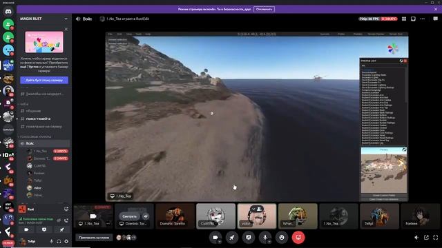 POV:?АДМИН СТРОИТ МАПУ? MAGIXRUST 236 DEVBLOG? смотреть онлайн