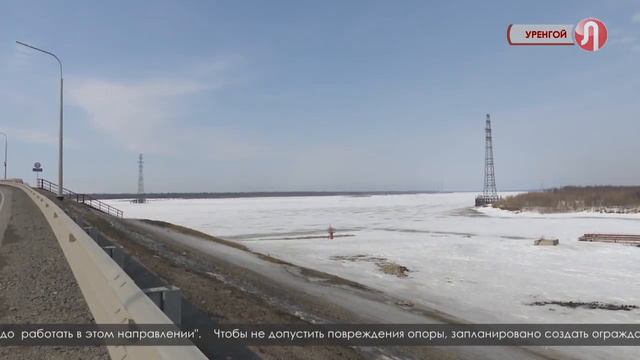 В Уренгое обследовали опору с высоковольтными линиями, питающими посёлок электричеством смотреть онлайн