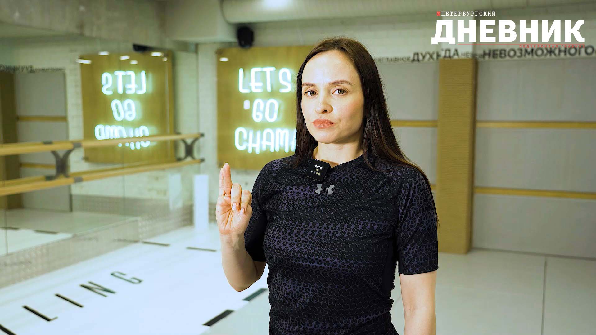 Физкультминутка. Дыхательные упражнения для избавления от стресса