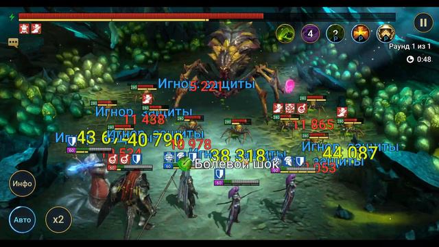 Raid Shadow Legends. Обзор моего аккаунта. Подземелья, Арена, КБ. смотреть онлайн