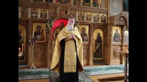 Проповедь иерея Александра Коблова в неделю 15-ю по Пятидесятнице