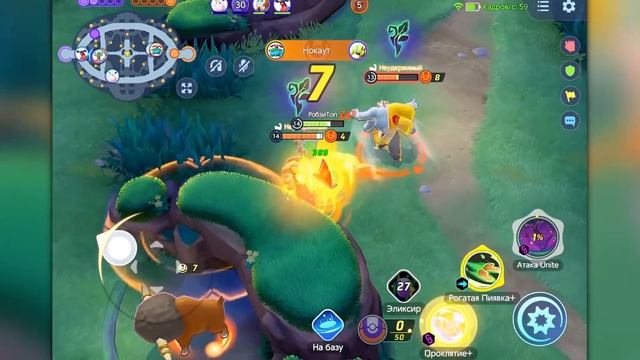 КАК Я ЭТО ПОЛУЧИЛ? САМЫЙ РЕДКИЙ В МИРЕ ПОКЕМОН! Pokémon UNITE смотреть онлайн
