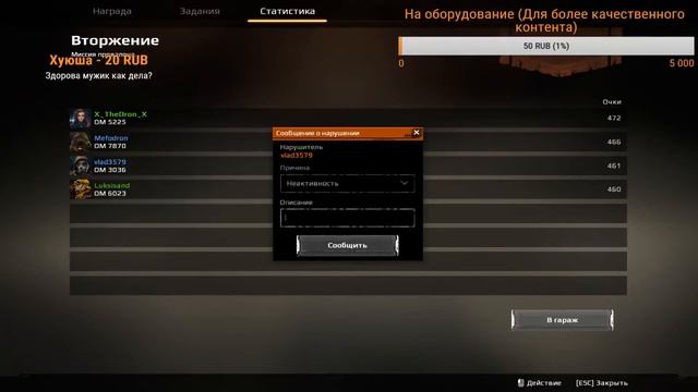 Crossout - Ржачные моменты и нарезка из стримов! смотреть онлайн