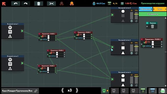 While True: Learn() | Производство игрушек смотреть онлайн
