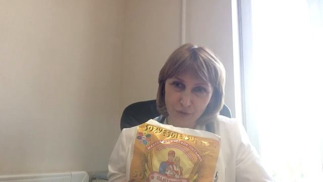 Каша "Сибирский здоровяк". смотреть онлайн