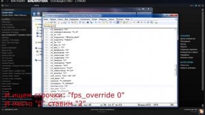 КАК ПОВЫСИТЬ FPS в CS 1.6 Steam ВЕРСИЯ