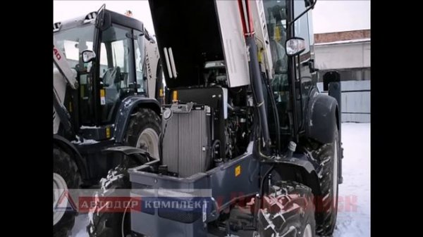 TEREX TLB 825 ОБЗОР