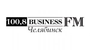 Рекламный блок Business FM Челябинск [100.8 FM] (11.02.2023)