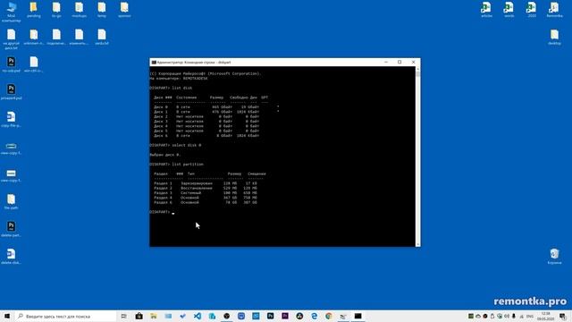 Как удалить раздел жесткого диска или SSD Windows 10 8.1 и Windows 7 смотреть онлайн