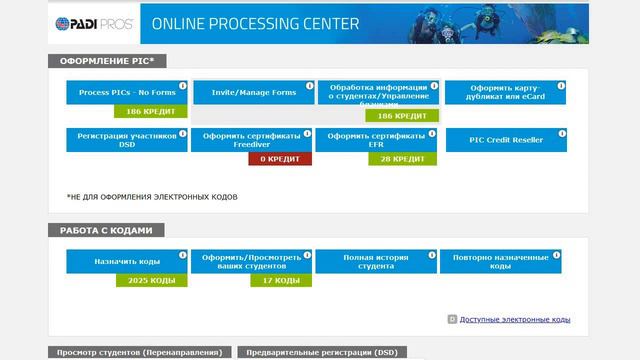 Как работать с различными кодами для студентов – часть вторая смотреть онлайн
