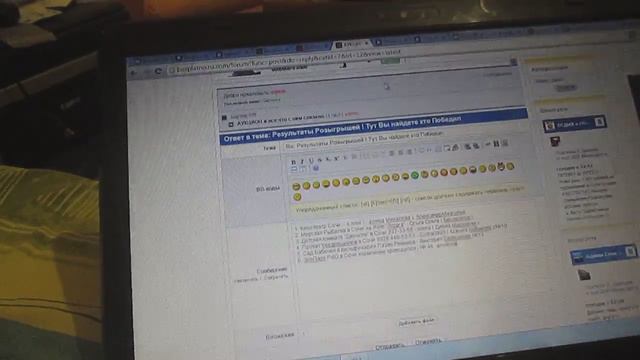 БЕСПЛАТНО в СОЧИ Итоги Розыгрыша sochi.besplatno.ru.com за 14 января 2016 года тел. 8918 401-64-50 смотреть онлайн