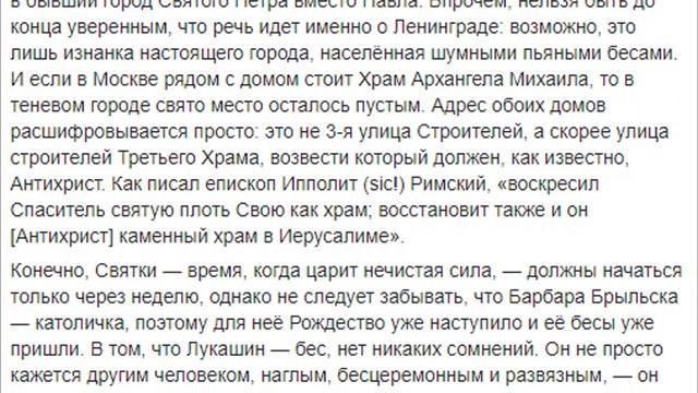Скрытый сатанизм "Иронии Судьбы..." смотреть онлайн