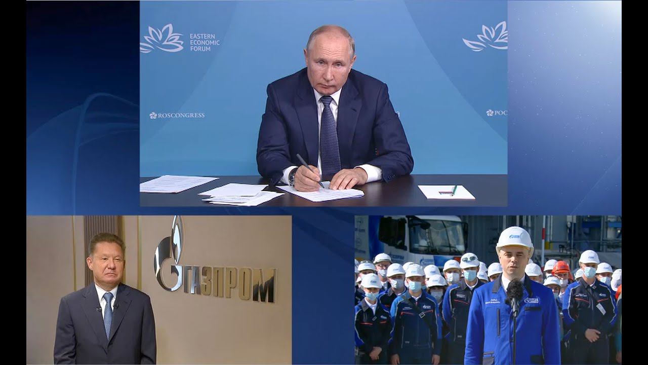 Фрагмент церемонии старта производства и поставок гелия с АмГПЗ на гелиевый хаб во Владивостоке смотреть онлайн