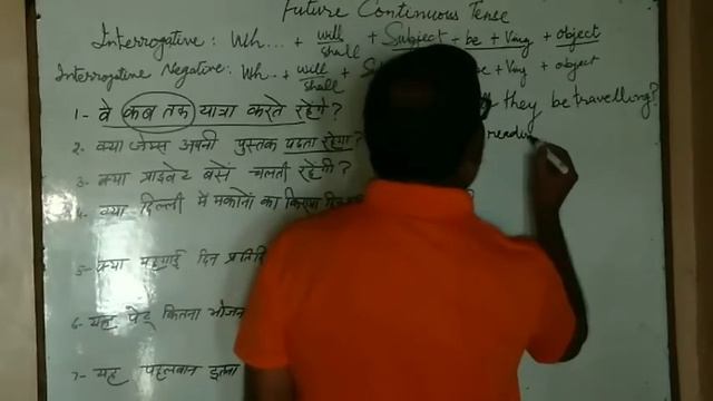 |English Grammar|Formation of Interrogative Sentences|Future Continuous Tense| смотреть онлайн