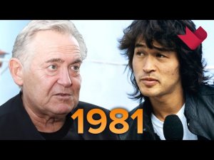 1981 год. «Настоящая история» с Юрием Стояновым