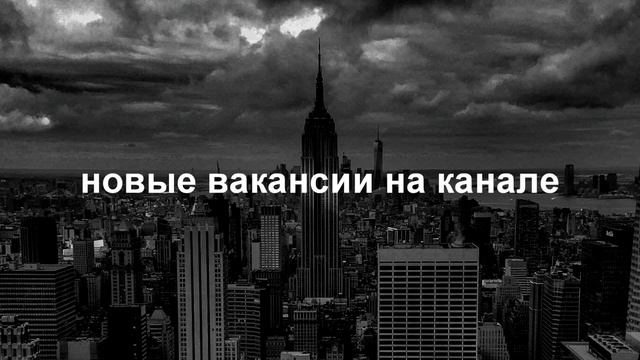 работа в Днепре | поиск работы в Днепре | Днепр вакансии #РаботавДнепре смотреть онлайн