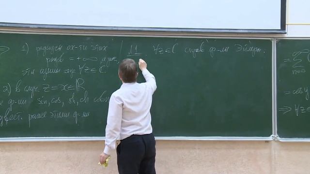 Многомерный анализ, интегралы и ряды (cut), Иванов Г.Е., лекция 25, 28.04.2023 смотреть онлайн