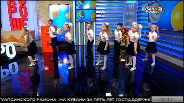 "Кубань24". Поздравление с Днем учителя 1 "Д" класс. смотреть онлайн
