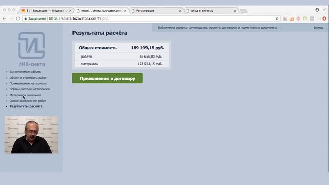 Как выбрать подрядчика для ремонта квартиры смотреть онлайн
