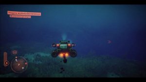 Under The Waves - Прохождение #1 - Там, где никто не достанет