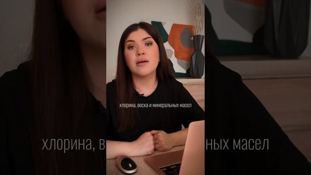 Шампунь глубокой очистки смотреть онлайн
